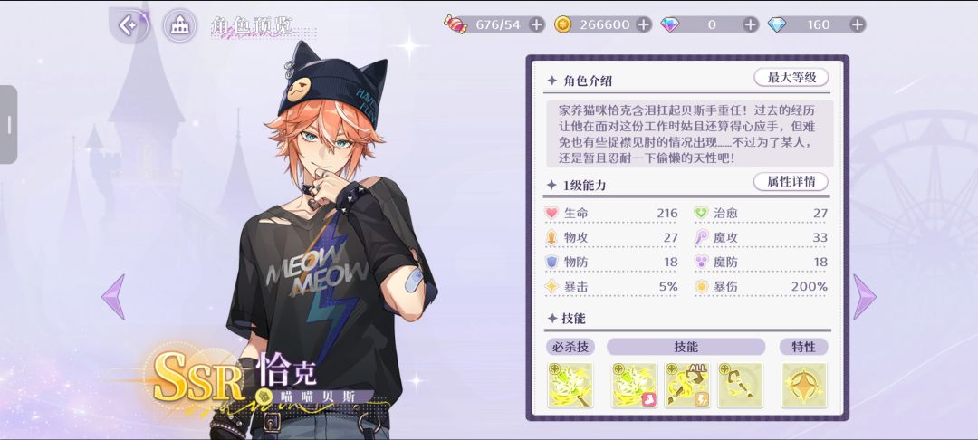 这个什么时候复刻呀？#欢迎来到梦乐园截图