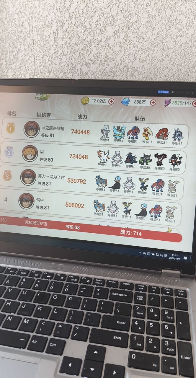 这游戏的开局,99%的人选错了 2