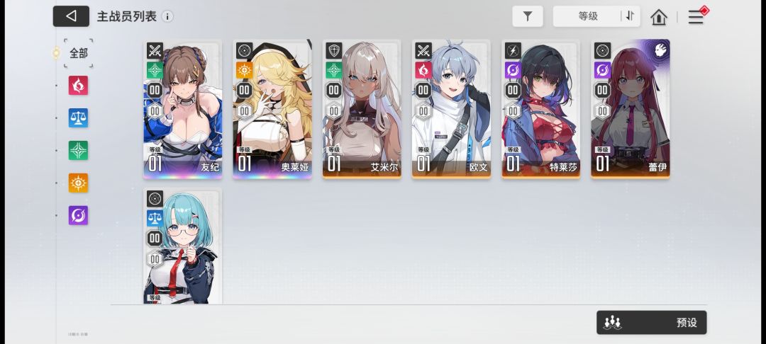 大佬们自选选什么 2