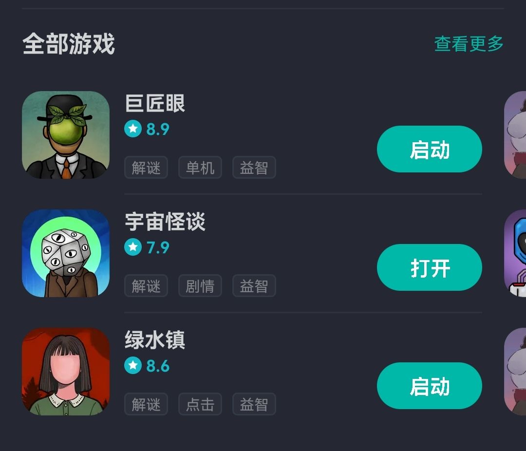 胖布丁今年一直在填坑 1
