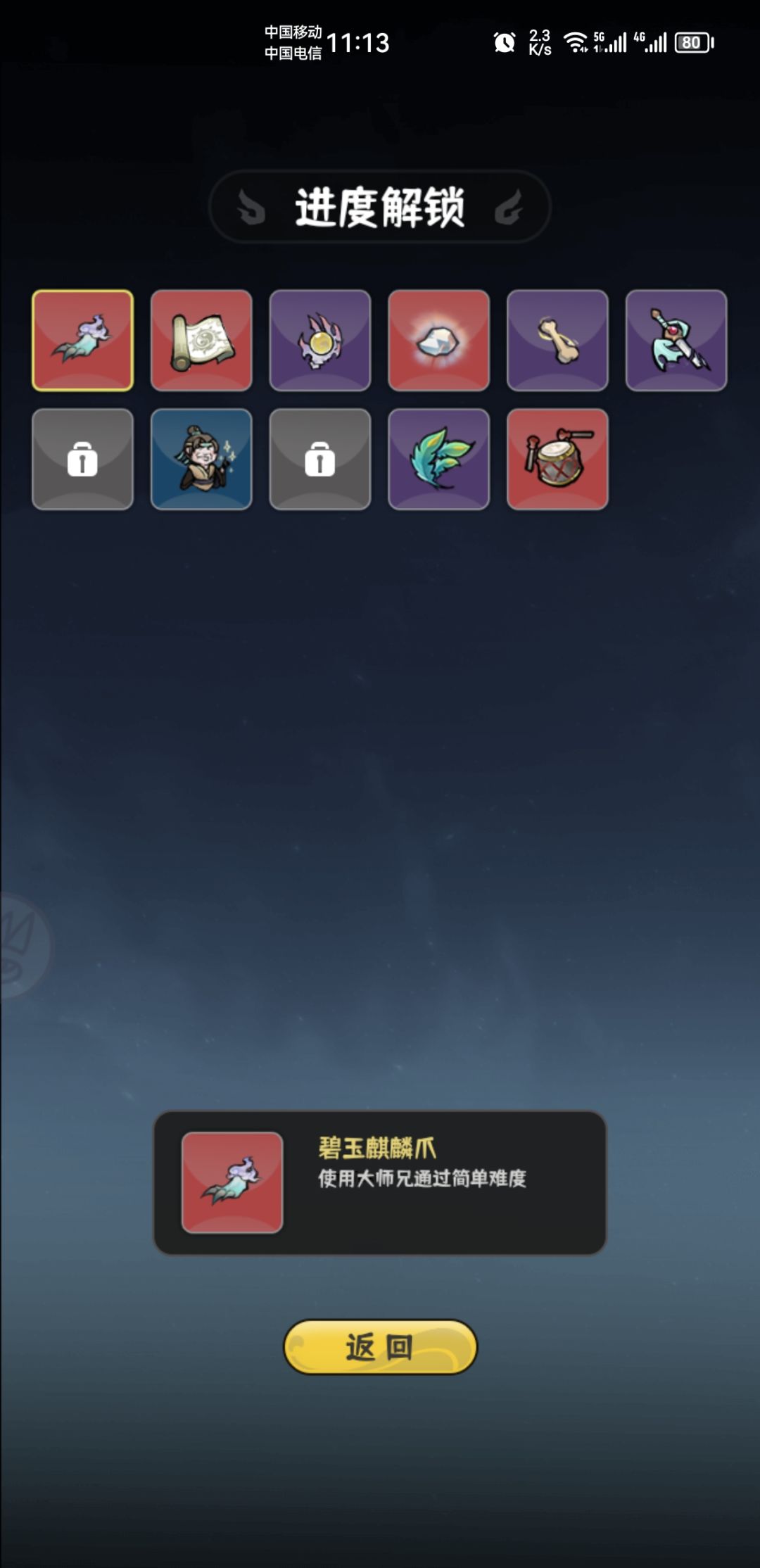 这是不是bug 1
