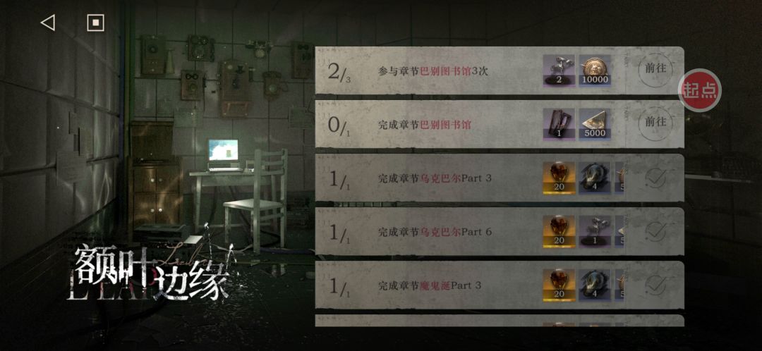 游戏策划真该换了 5