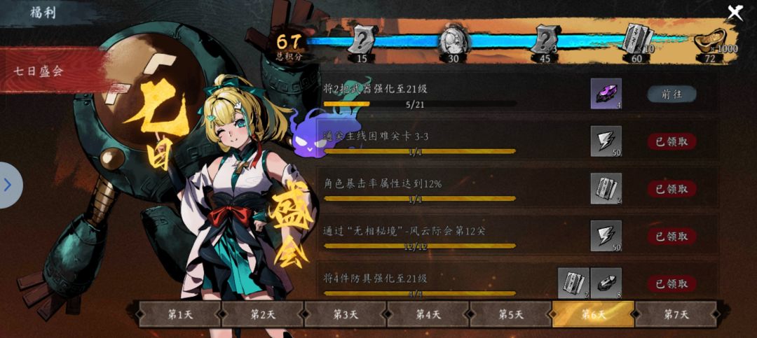 官方你看看这对吗 2