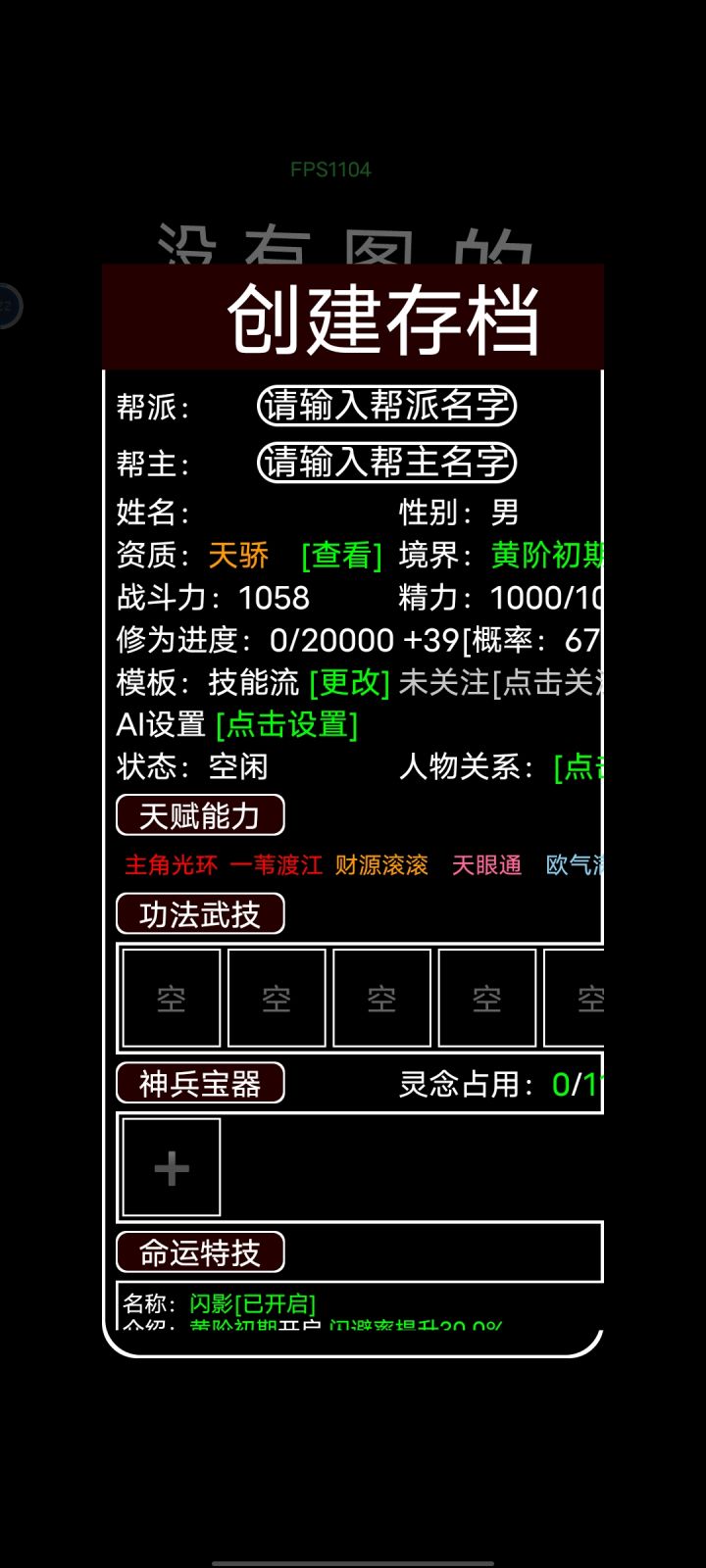 这个显示问题咋解决截图