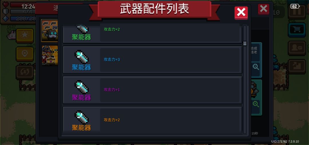 是bug吗？ 2