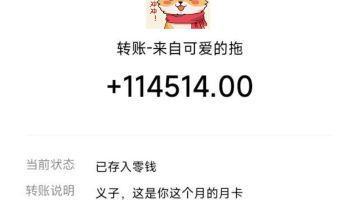 虚空大乱斗第二季(猫娘传其一)