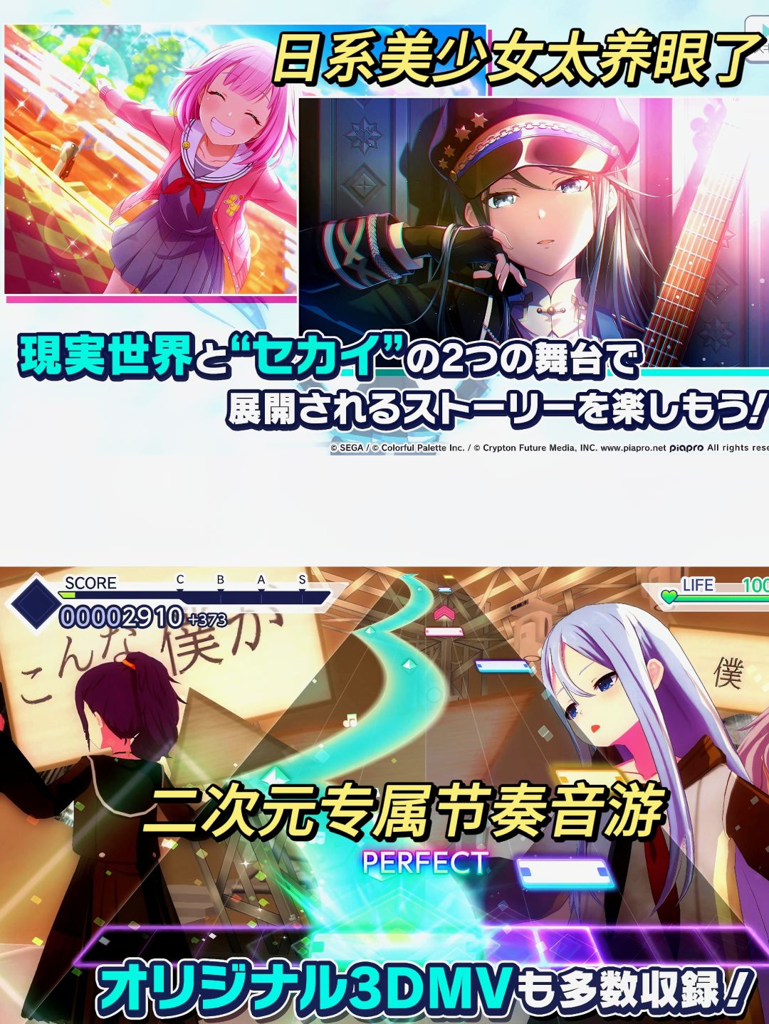 万人期待上架国服💕初音未来会来吗❓ 3