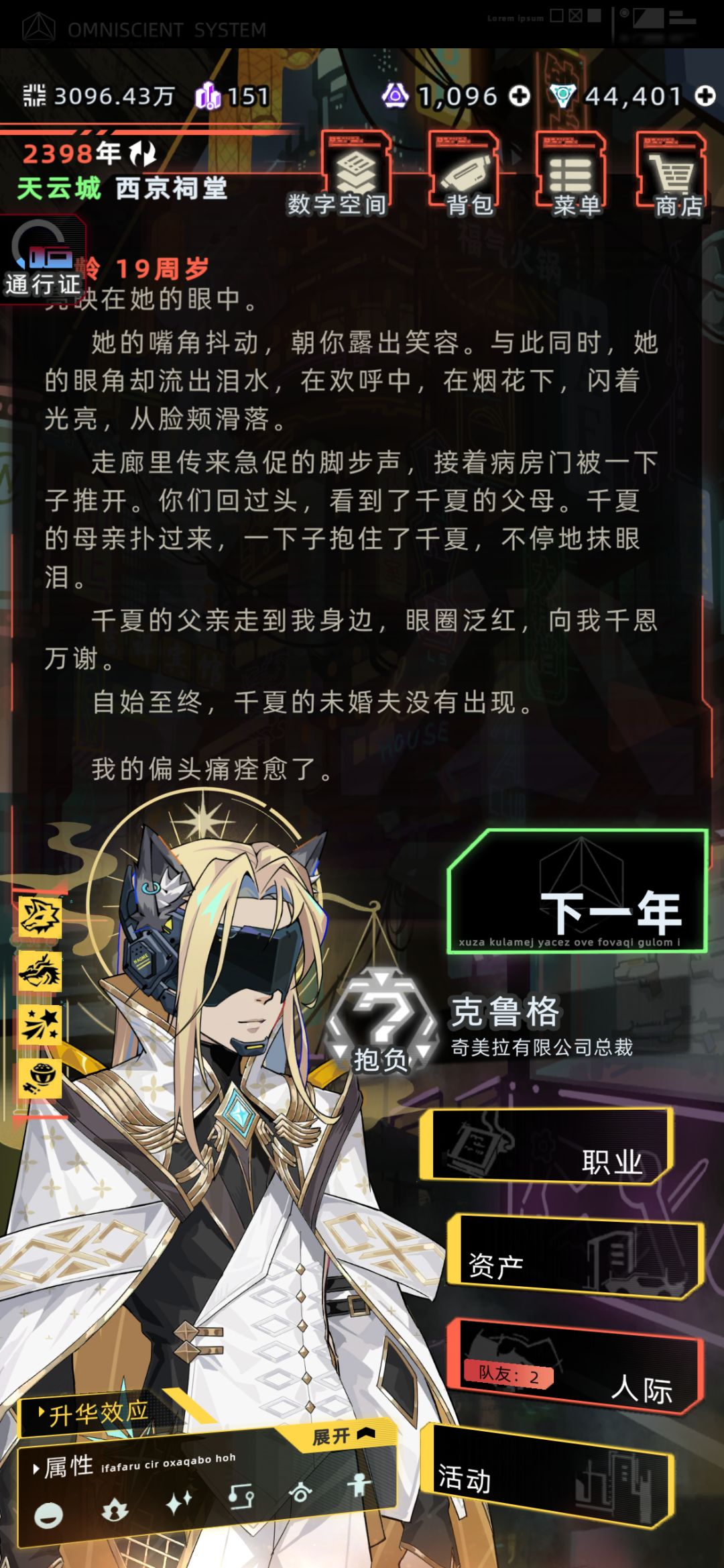 这么美的老婆,请快来加我好友! 4