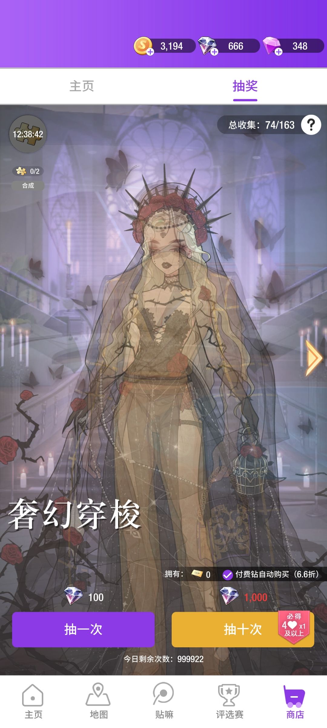 非洲人的世界 2