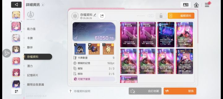 神之偶像才好玩截图