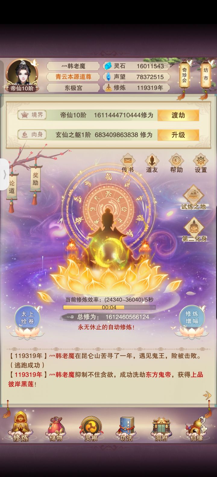 也是好起来了截图