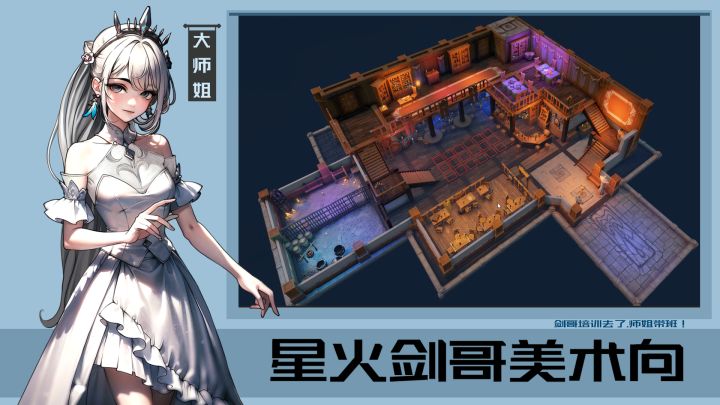 剑哥地编案例第27期截图