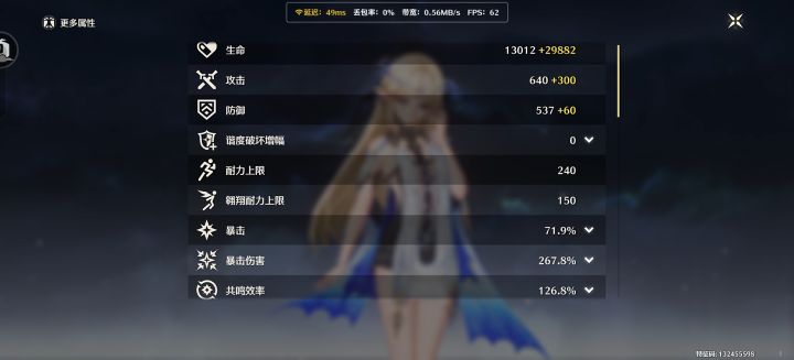 我没招了,死活刷不出来,只能这样了截图