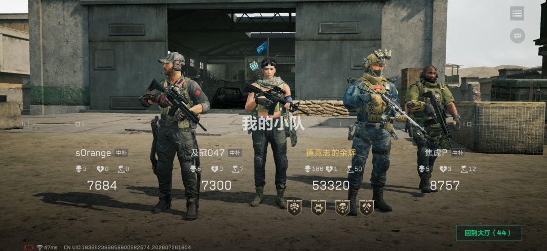 燃尽了 1