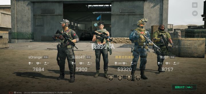 燃尽了截图