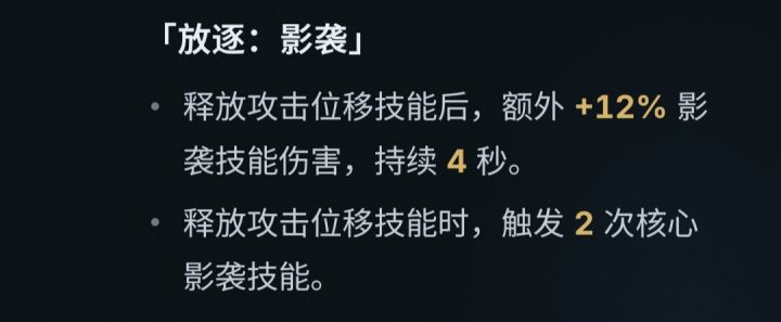 今晚的圆桌截图