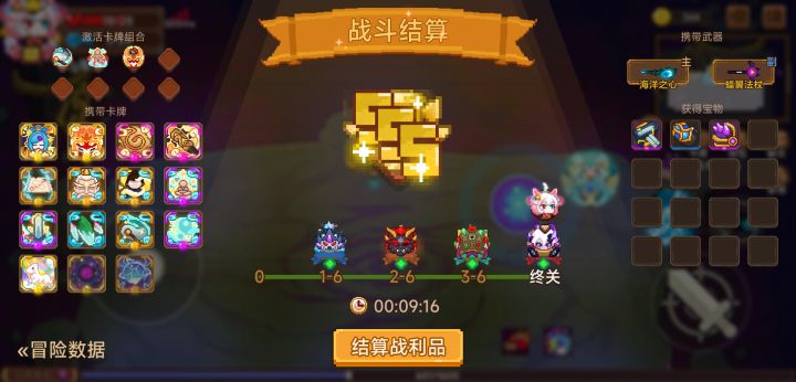 打卡!我的猎魔之路!截图
