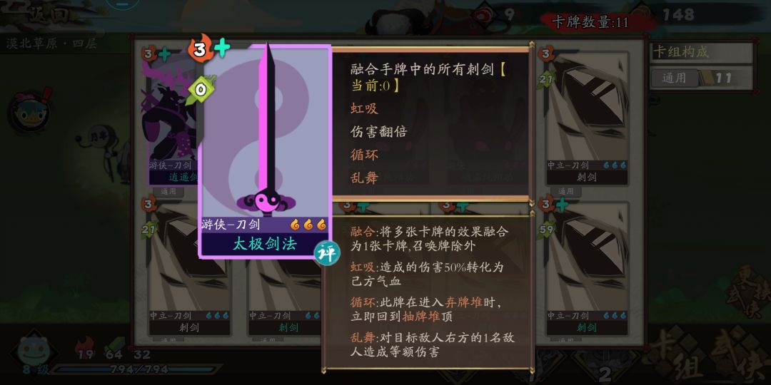 动态图片 7