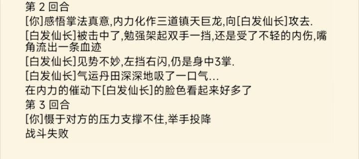 气笑了截图