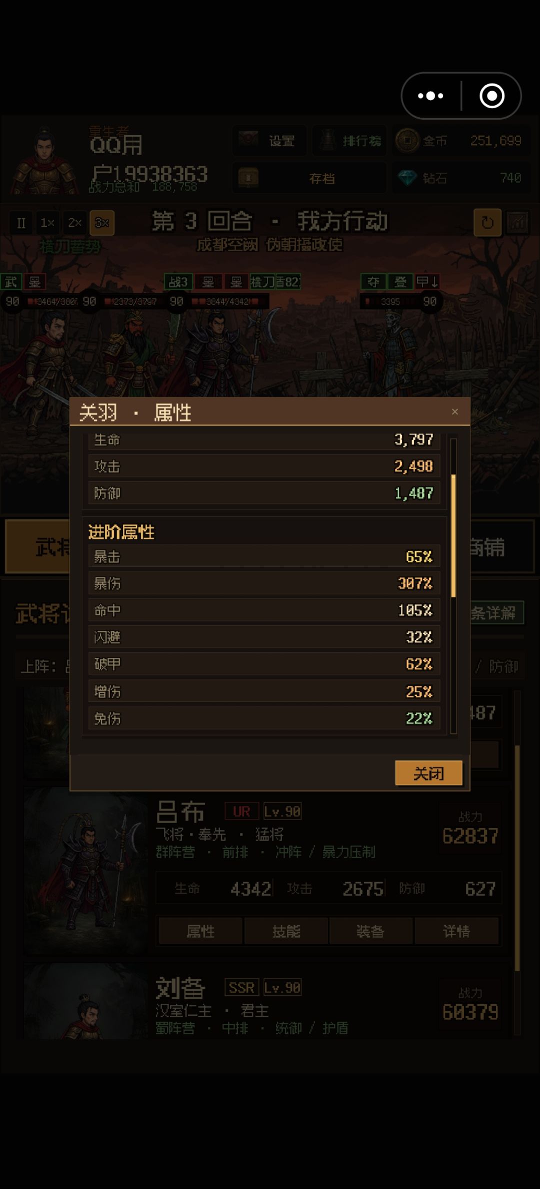 兄弟们，求教 2