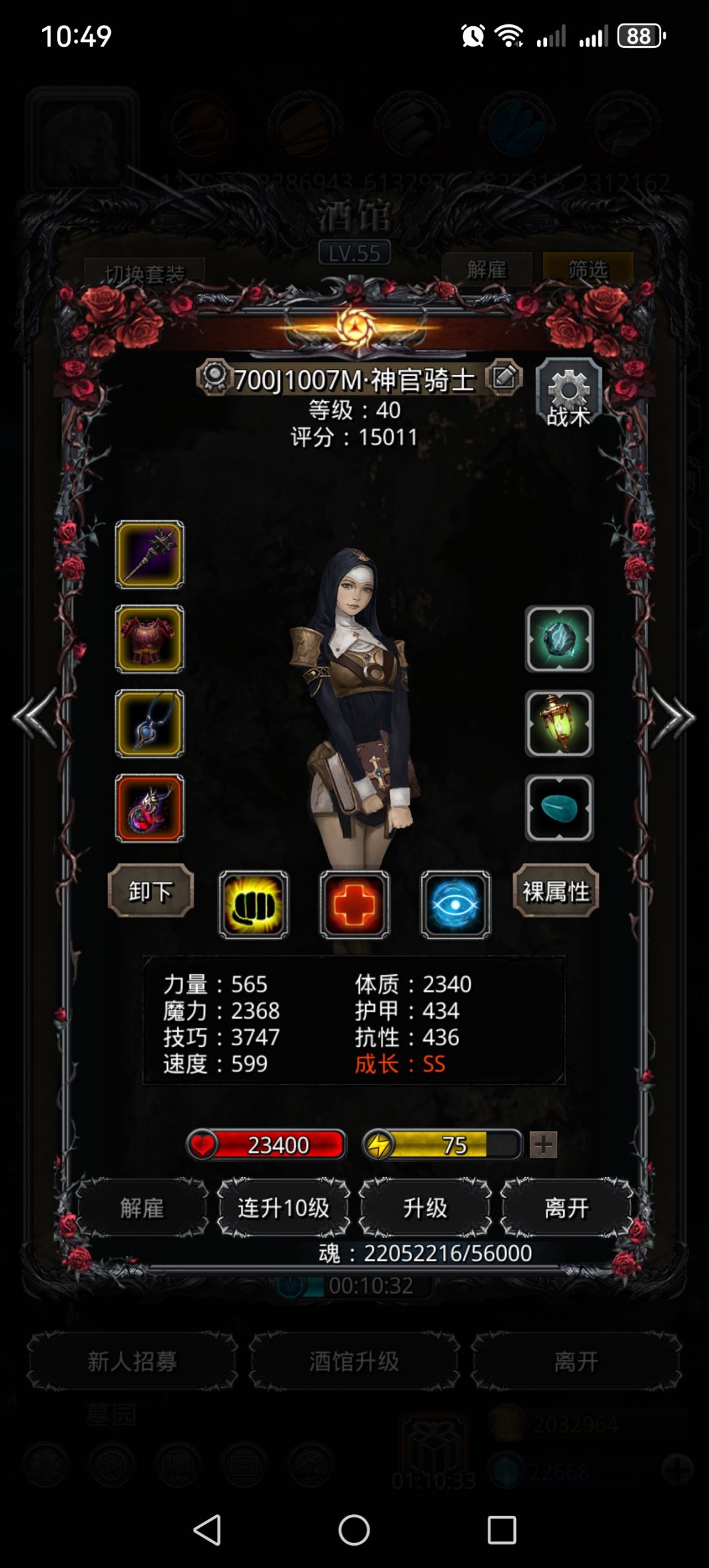 裂隙70层阵容(进度图20已过,刚打遗迹11) 2