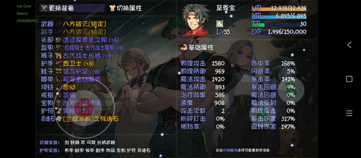 绝望20截图
