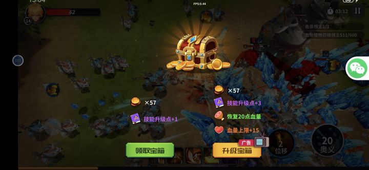 华为手机，就突然卡死这里了，看了广告也卡死这里。截图