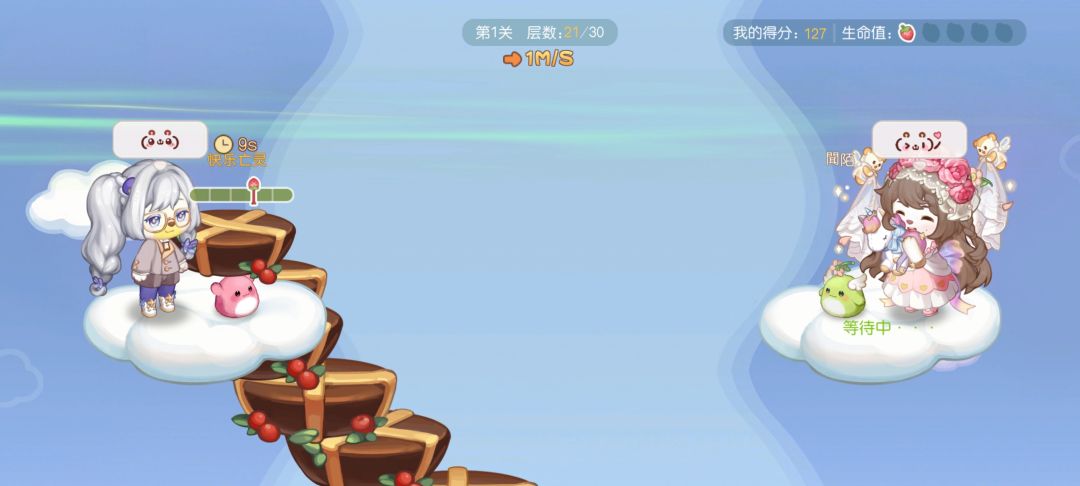 叠蛋糕小技巧 1