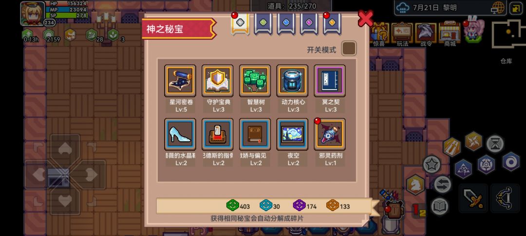 大佬们求助 4