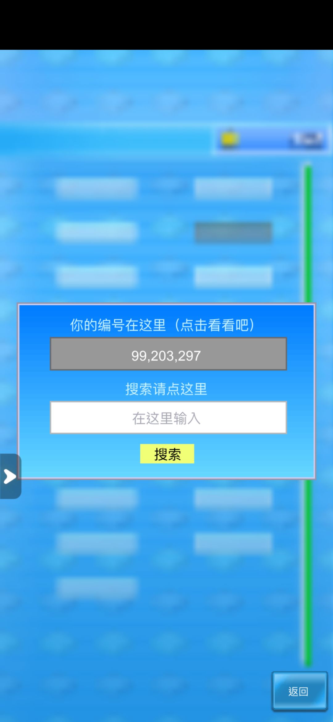 新人玩了5天，来点常在线的好友 2