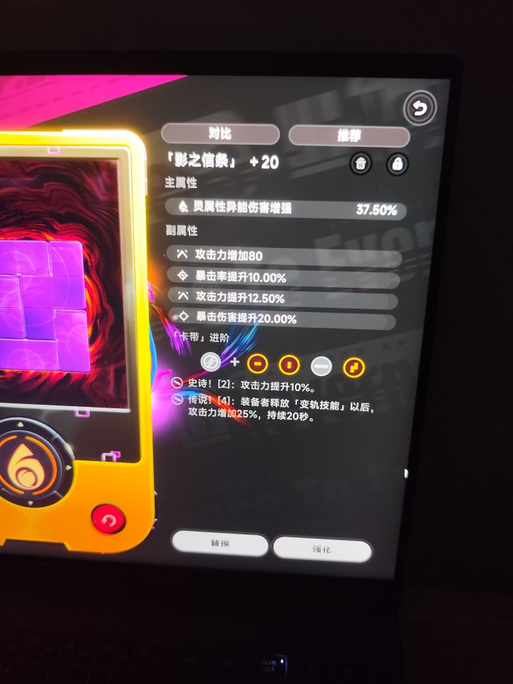 有纠结了,娜娜莉的截图