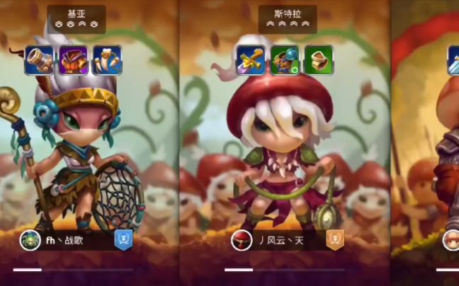 【投稿送千钻!】首领投稿:精彩1V1V1对战及作战技巧截图