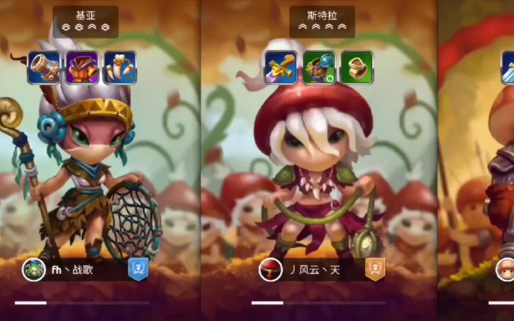 【投稿送千钻!】首领投稿:精彩1V1V1对战及作战技巧截图
