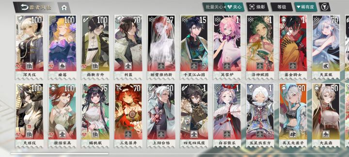 新手求建议截图