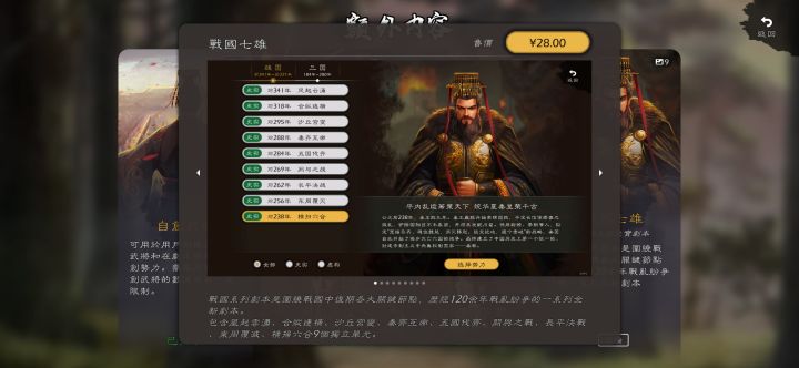 买了没给本截图