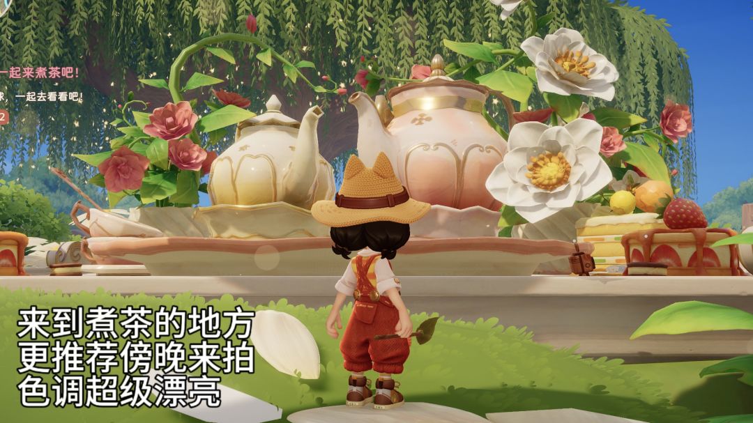 落日下的巨型花茶壶|打卡点位分享 4