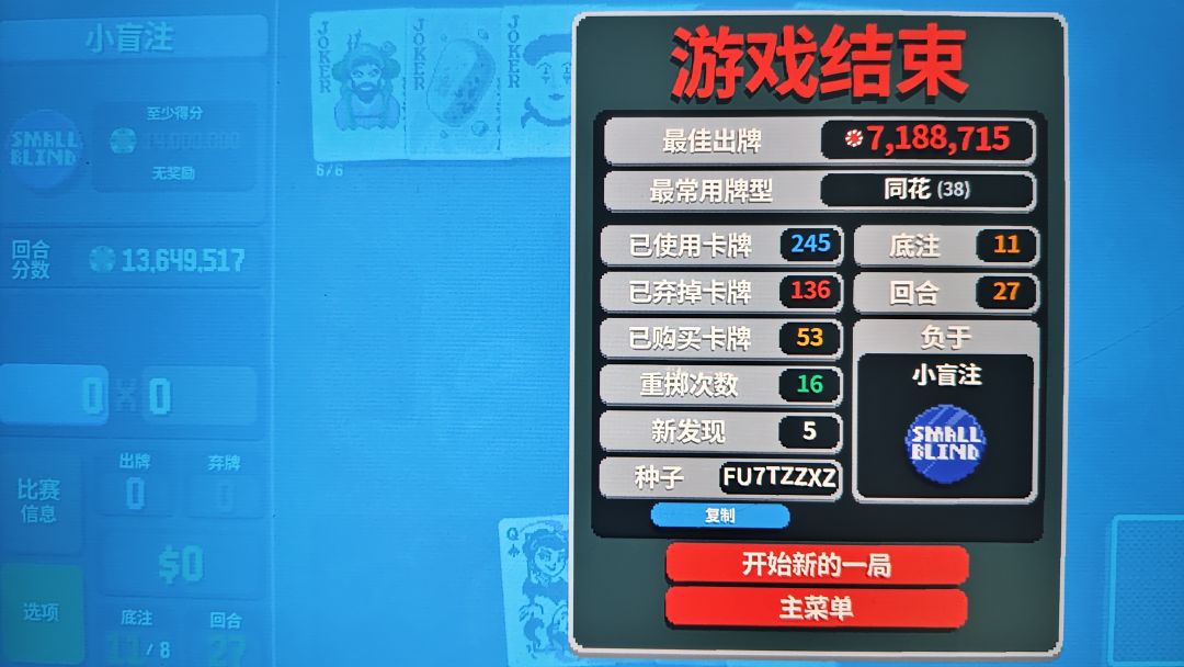 燃尽了 1