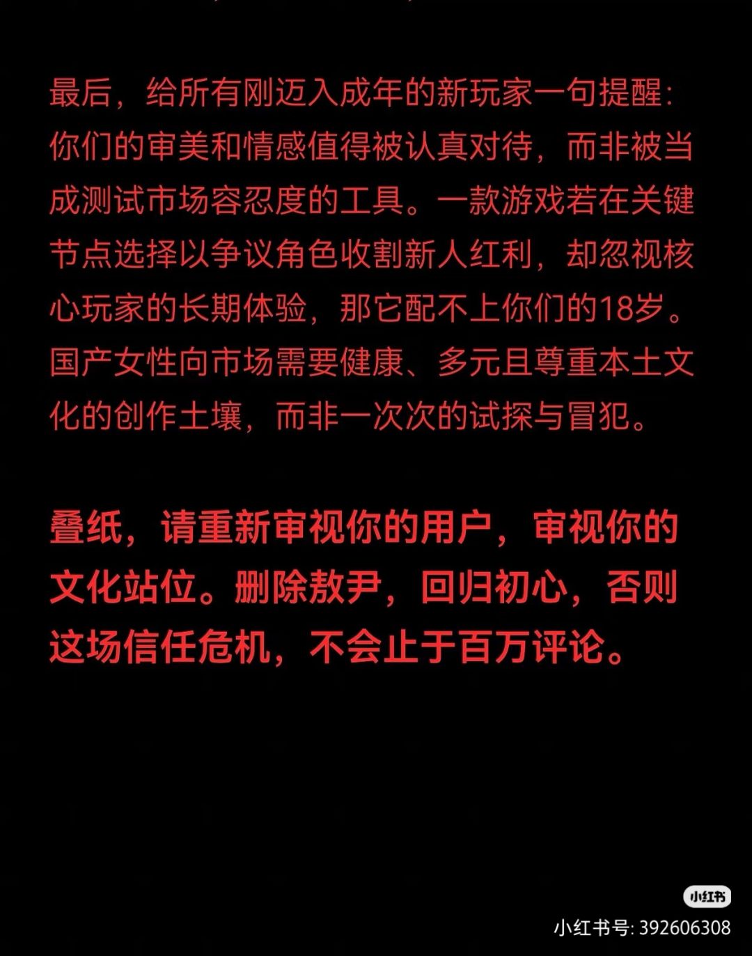动态图片 6