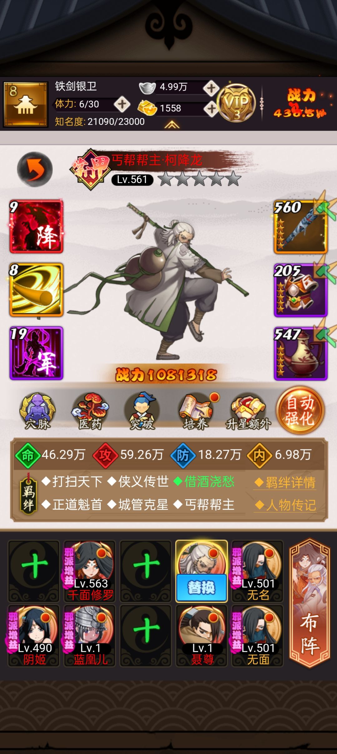 资源不够 3