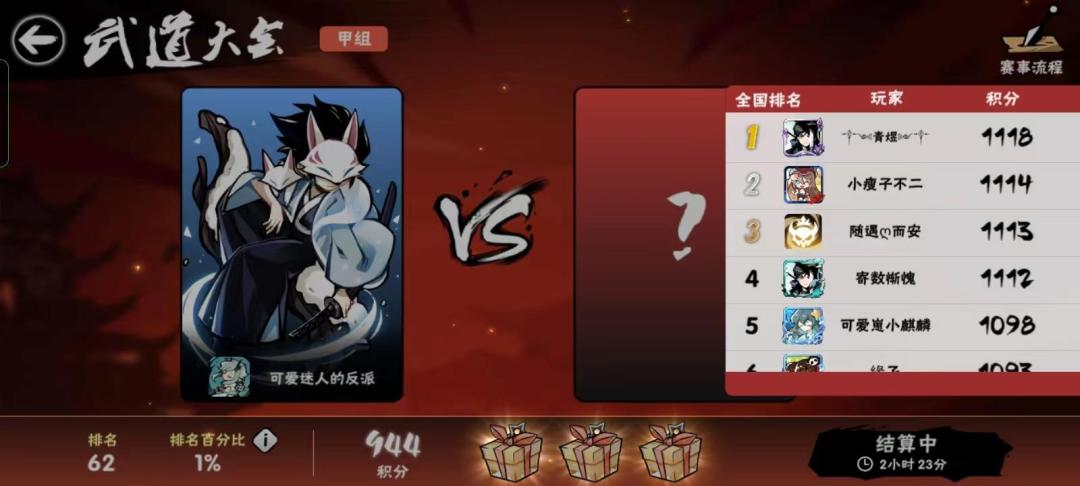 找号 7