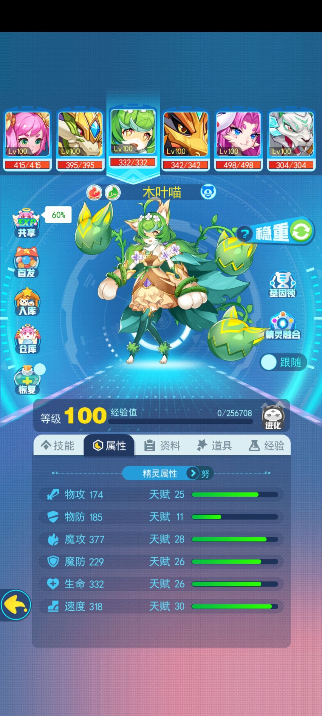 动态图片 3
