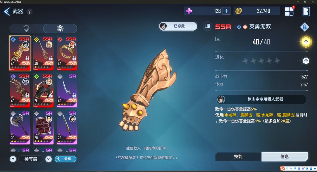 一个月的咸鱼体验吐槽 2