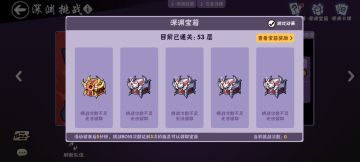 求你了白叠快出一件扫荡功能吧