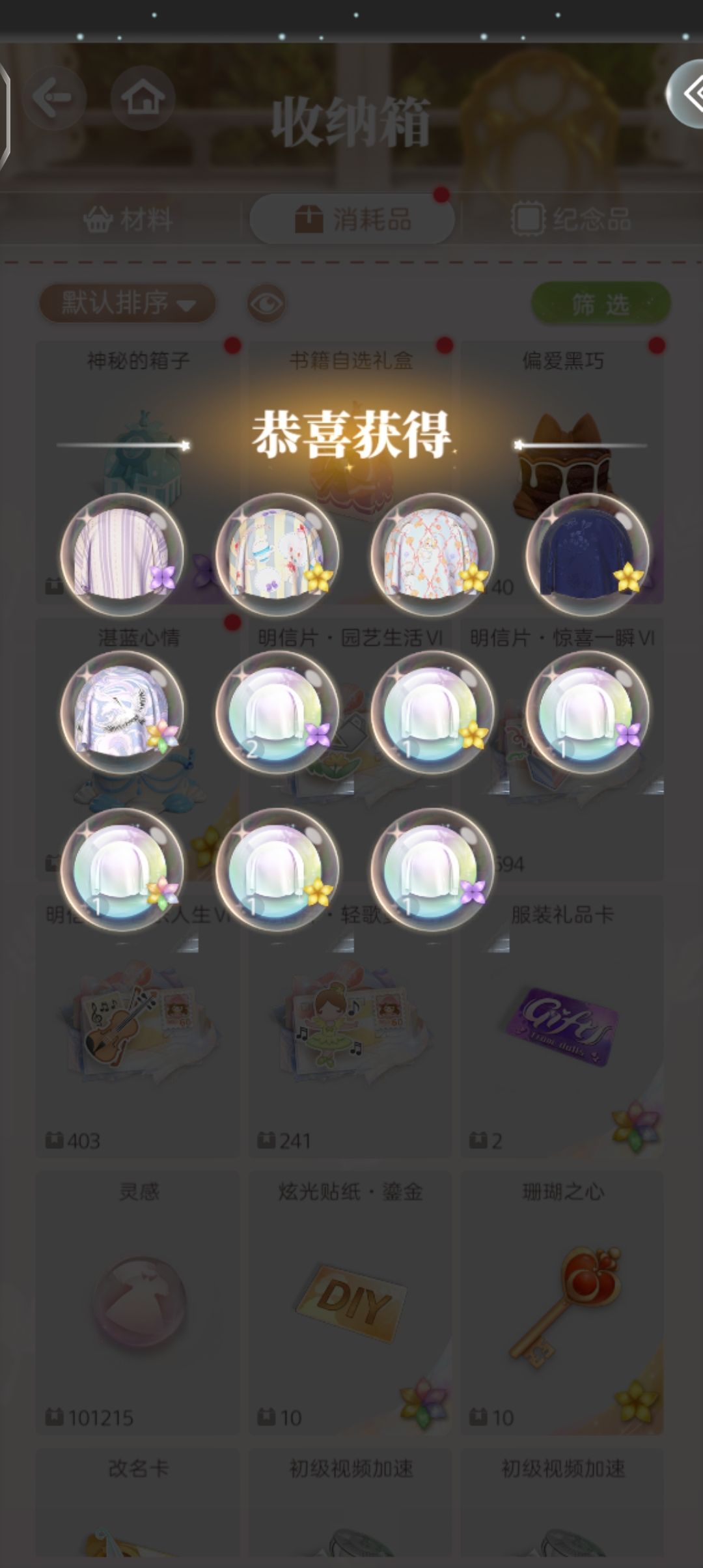 无语啊(◎_◎;)晕 2