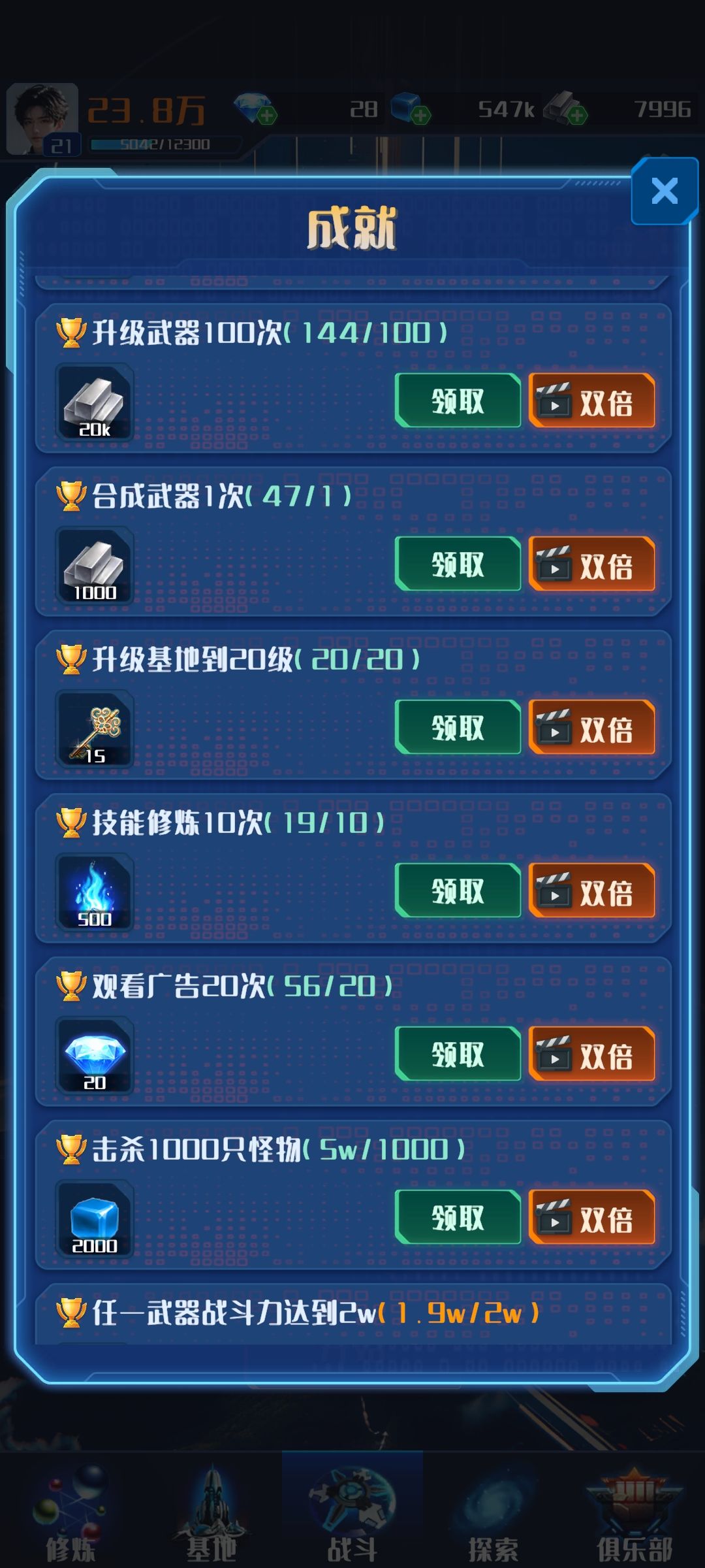无限广告 2