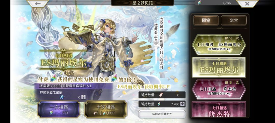 这老角色还没星导谁抽啊 1