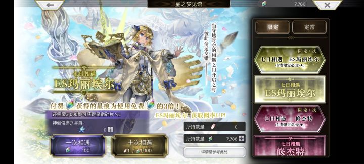 这老角色还没星导谁抽啊截图