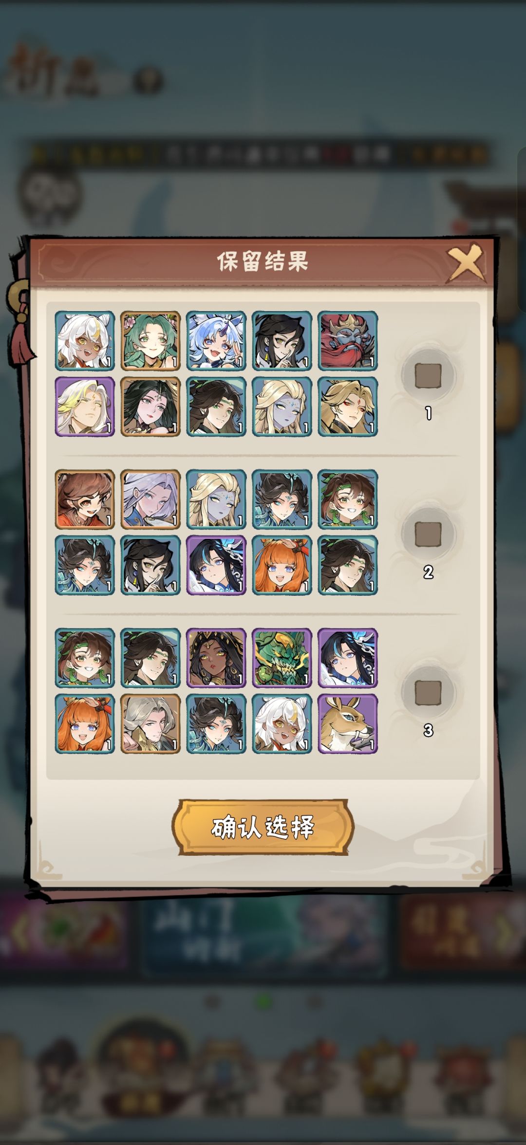 长老 2