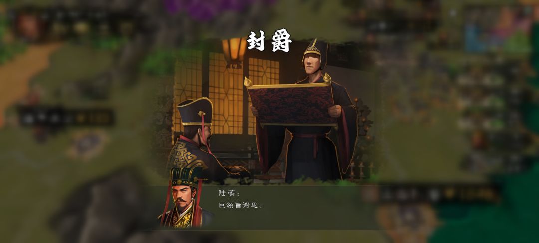 北境封侯!掌四州疆土,何惧天下风云起? 3