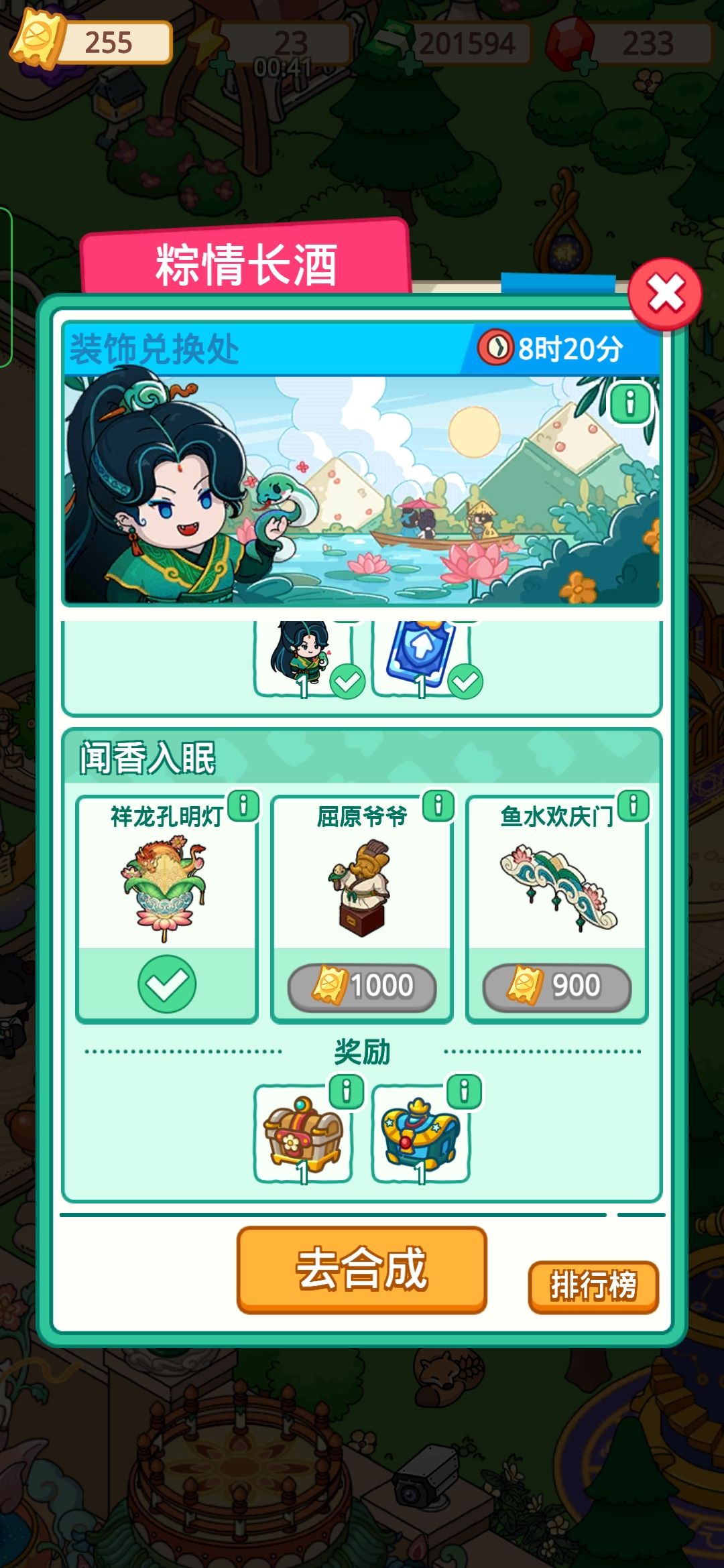 拿到人物了 1